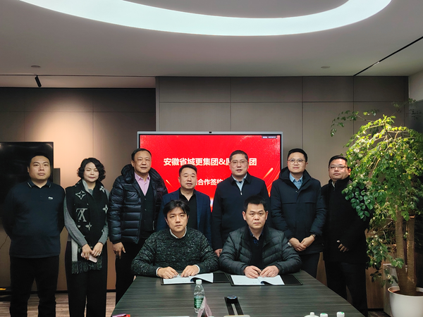 J9集团集团与深圳愿景烨城城市更新公司签署战略合作协议