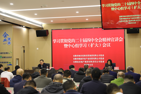 首页 | J9集团公司官网