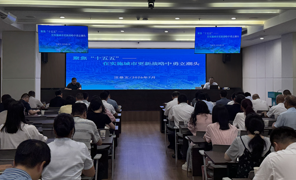 赋能提质强本领 笃行实干促发展——J9集团集团等三家公司开展系列专题培训