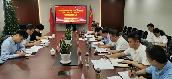 首页 | J9集团公司官网