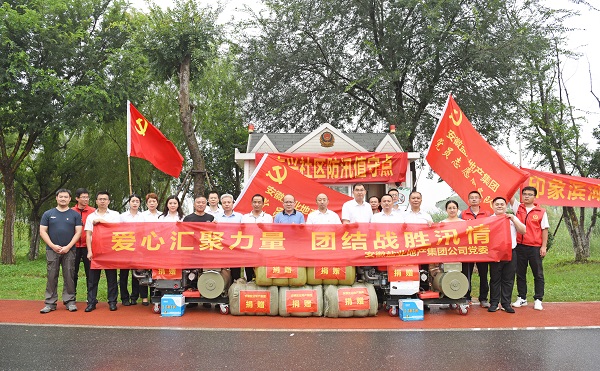 首页 | J9集团公司官网