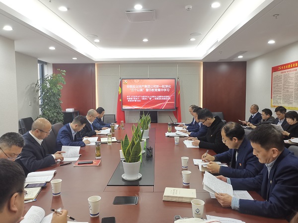 首页 | J9集团公司官网