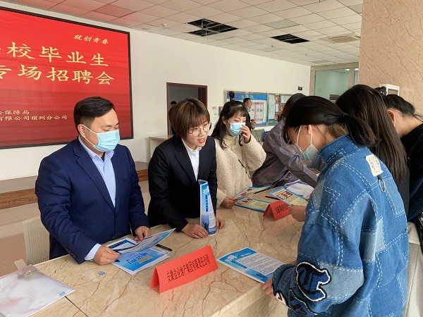 首页 | J9集团公司官网