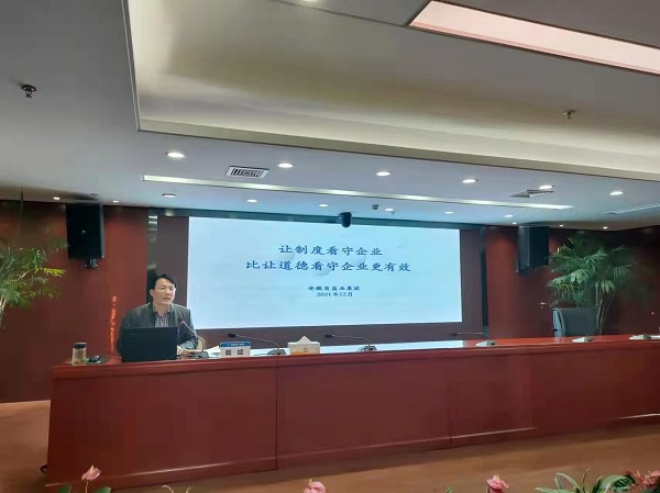 首页 | J9集团公司官网