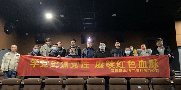 首页 | J9集团公司官网