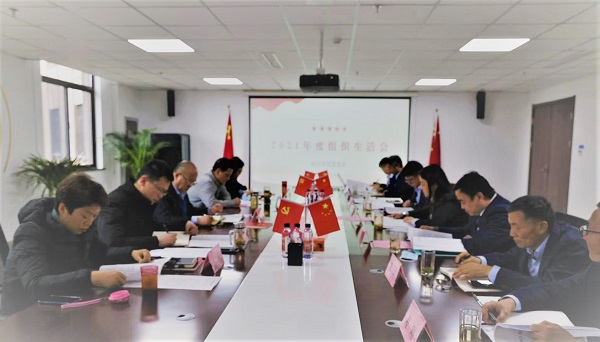 首页 | J9集团公司官网