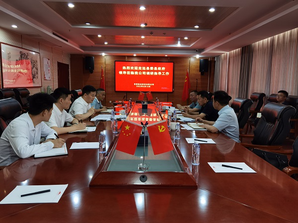 首页 | J9集团公司官网