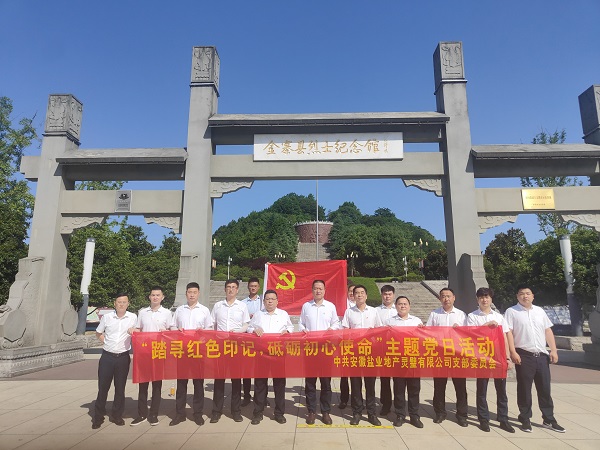 首页 | J9集团公司官网