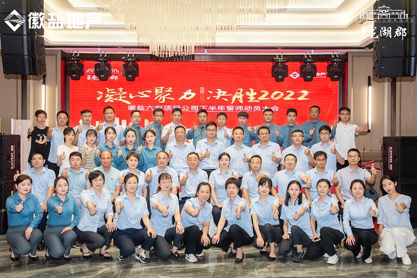 首页 | J9集团公司官网