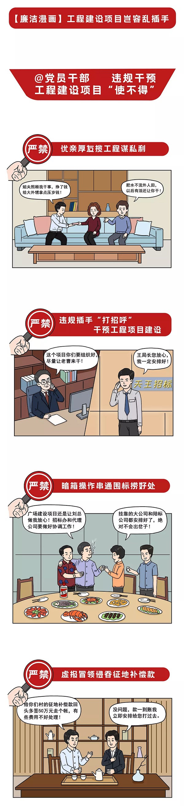 首页 | J9集团公司官网