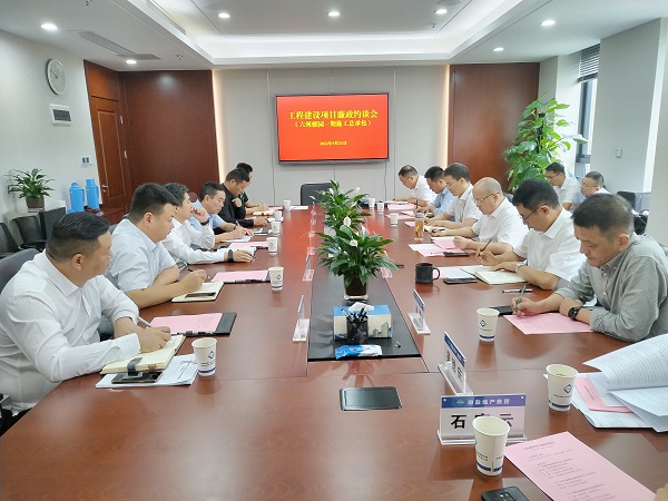 首页 | J9集团公司官网