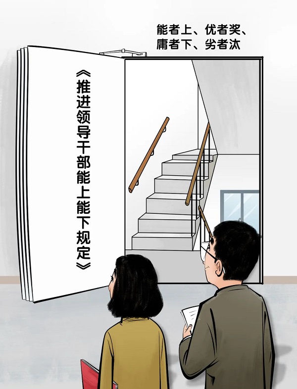 首页 | J9集团公司官网