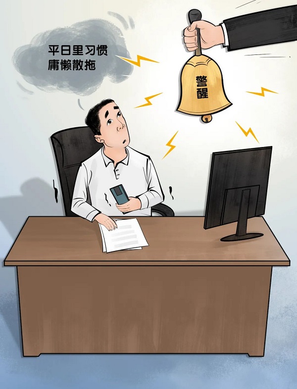 首页 | J9集团公司官网