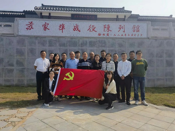 首页 | J9集团公司官网