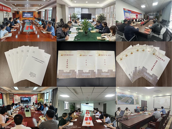 首页 | J9集团公司官网