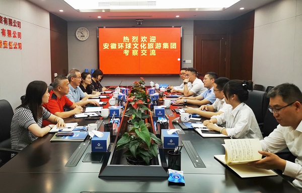 首页 | J9集团公司官网