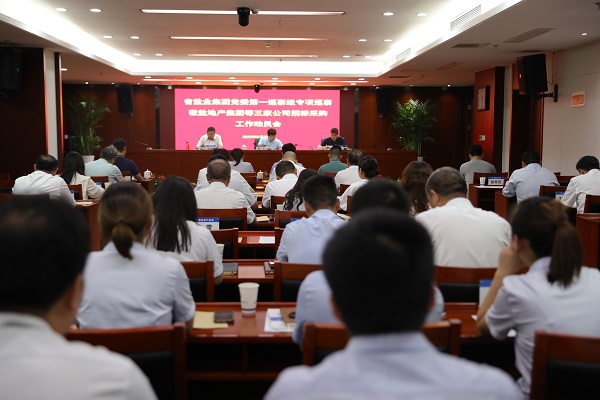 首页 | J9集团公司官网