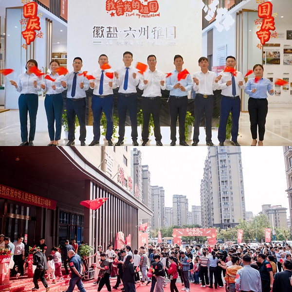 首页 | J9集团公司官网