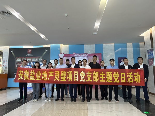 首页 | J9集团公司官网