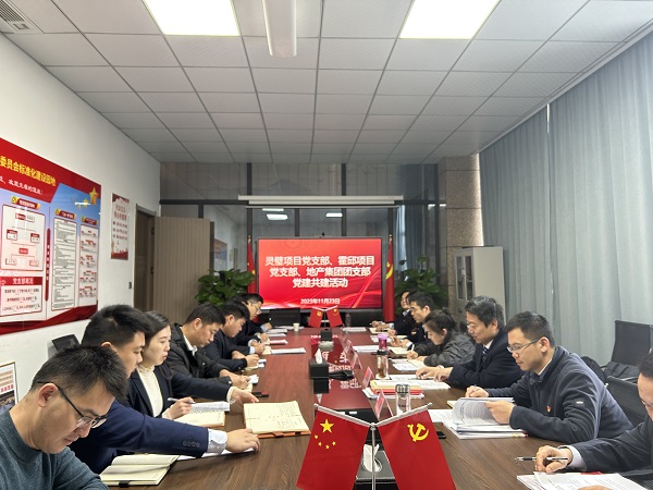 首页 | J9集团公司官网