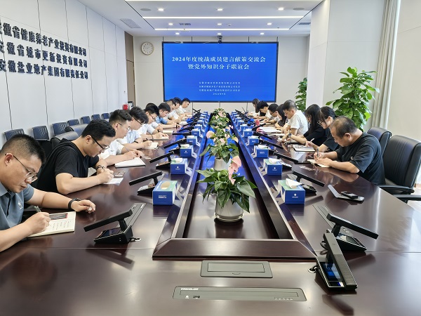 首页 | J9集团公司官网