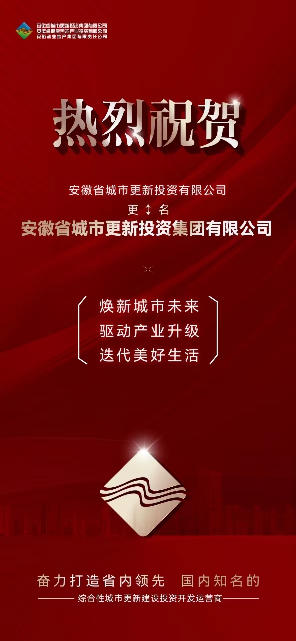 首页 | J9集团公司官网