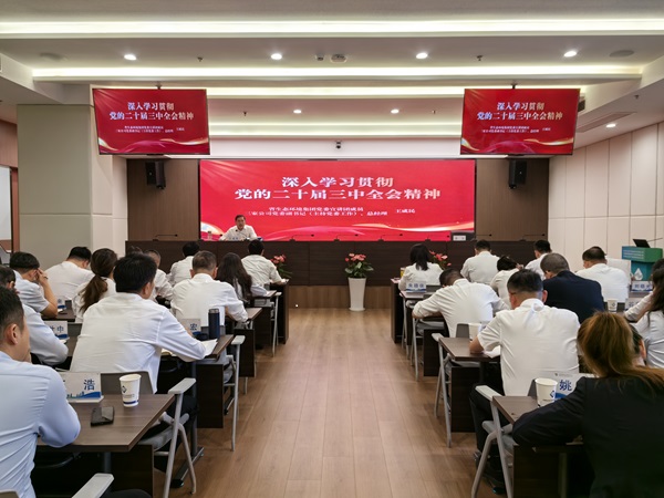 首页 | J9集团公司官网