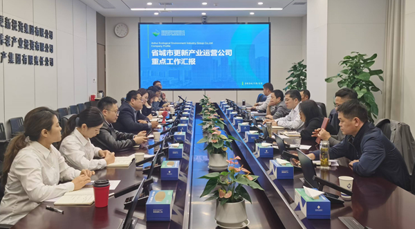 首页 | J9集团公司官网