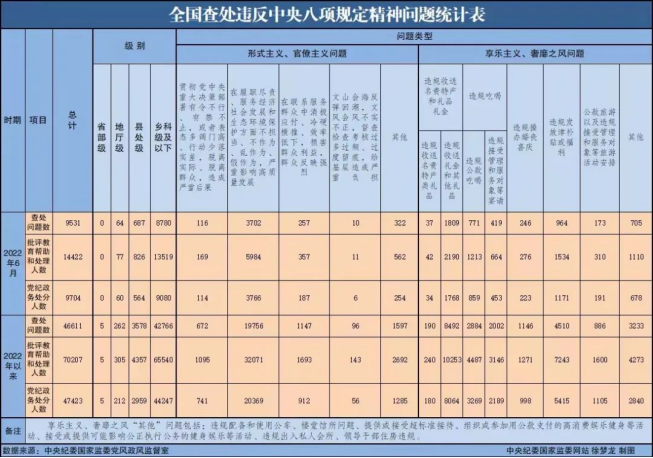 首页 | J9集团公司官网