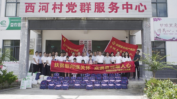 首页 | J9集团公司官网