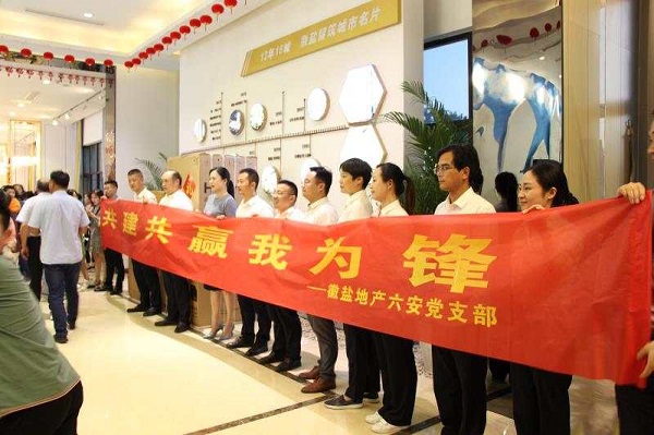 首页 | J9集团公司官网
