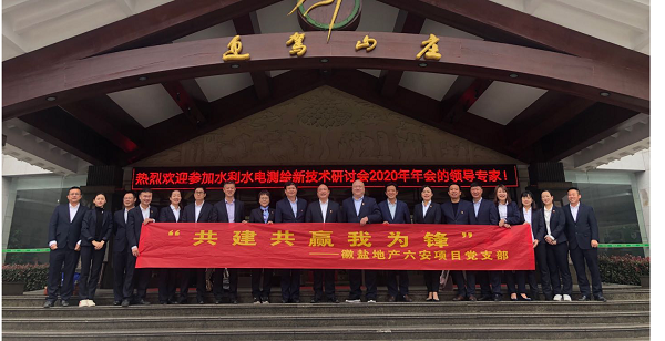 首页 | J9集团公司官网