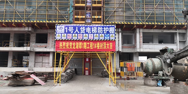 首页 | J9集团公司官网