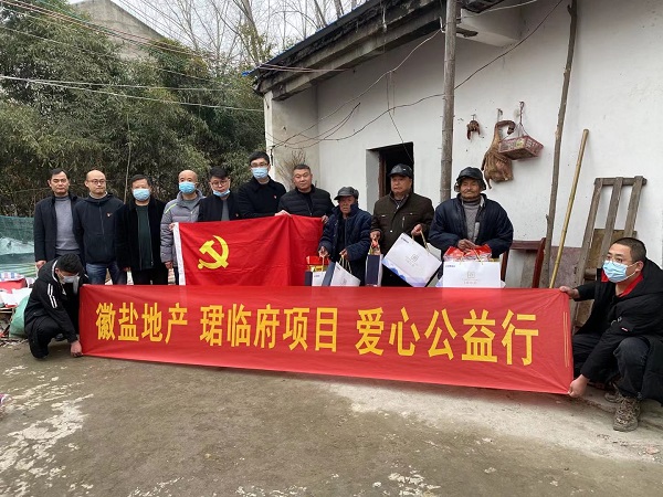 首页 | J9集团公司官网